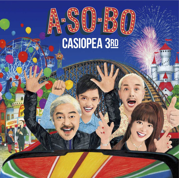 Casiopea 3rd A-So-Bo (Limited Japanese Import) 2 LP Set